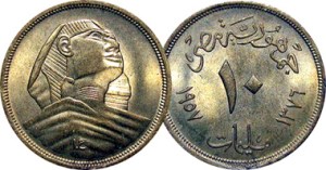 egypt_10_milliemes_1958